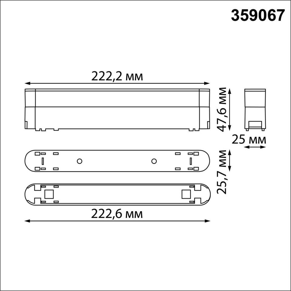 Фото №6  NOVOTECH 359067 SHINO NT23 177 белый Доп. адаптпер для создания поворотных светильников с арт. 359073, 359077, 359081 IP20 12W SMAL