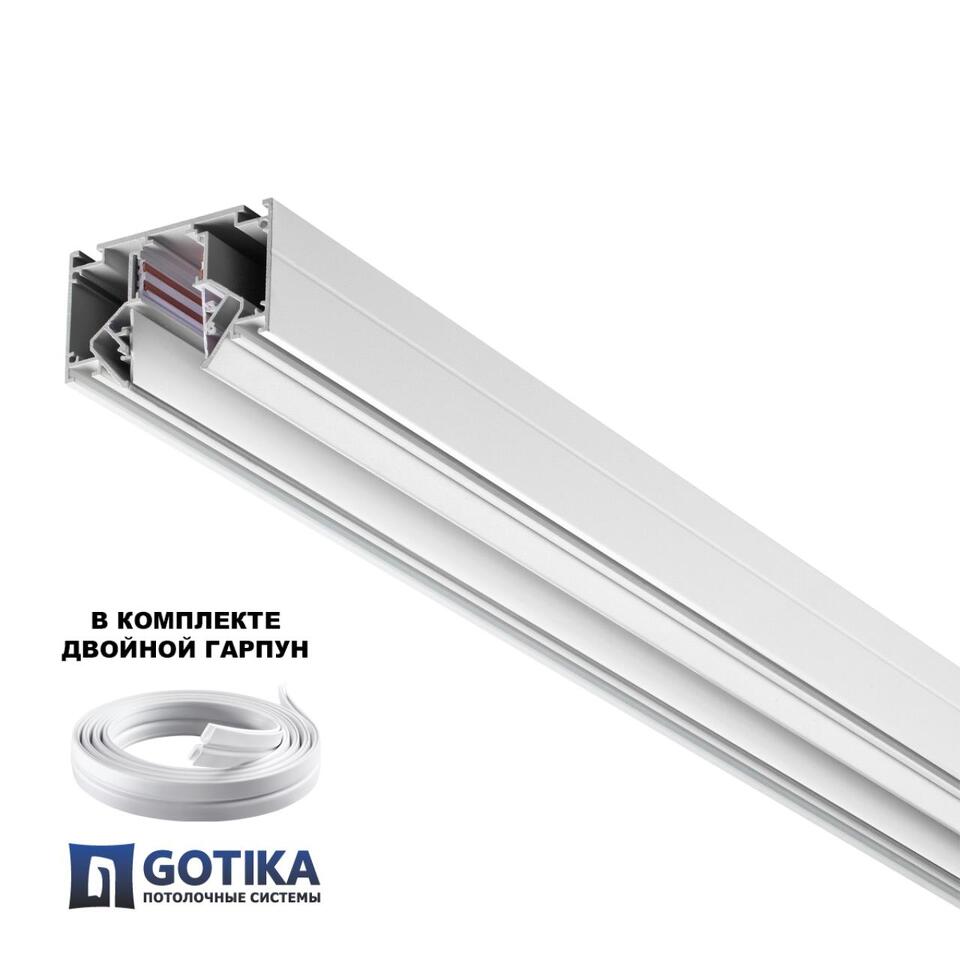 Фото №5  NOVOTECH 135241 SHINO NT24 123 белый Низковольтный шинопровод для монтажа в натяжной потолок 2м IP20 48V FLUM