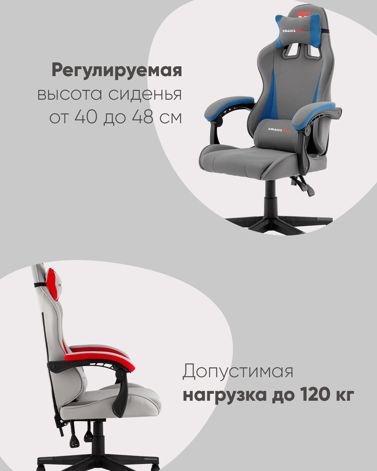 Фото №9  Кресло спортивное TopChairs Phantom бело-черный