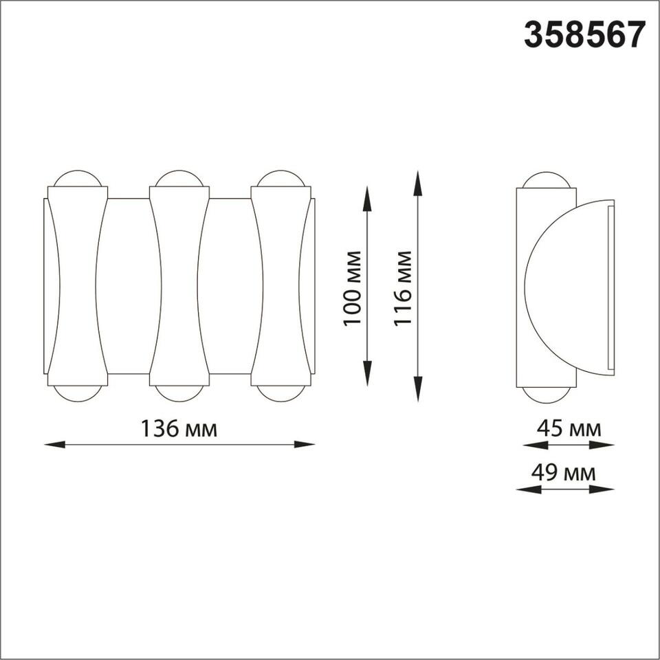 Фото №4  NOVOTECH 358567 STREET NT21 374 темно-серый Ландшафтный настенный светильник IP54 LED 4000K 6W 85-265V CALLE