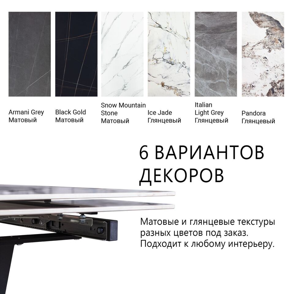 Фото №14  Top concept Стол раскладной Малибу (120+30+30), керамика глянцевая Ice Jade