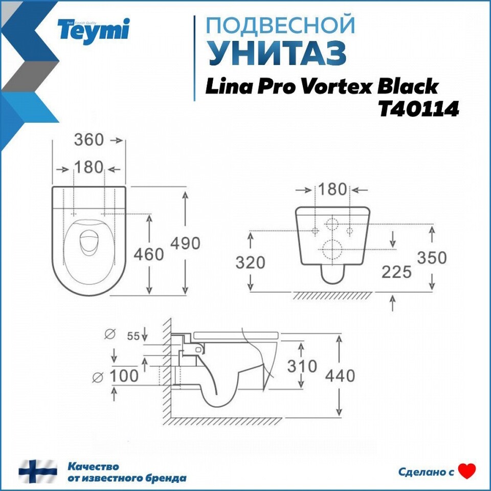 Фото №24  Унитаз Teymi Унитаз подвесной Lina Pro VORTEX безободковый,  черный матовый, сиденье микролифт T40114