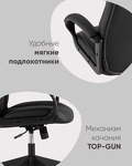 Превью фото №5  Кресло Кресло игровое TopChairs ST-CYBER 8 белый/черный