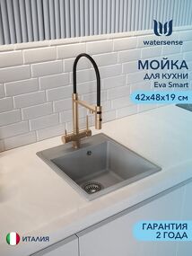 Фото Watersense Eva Smart