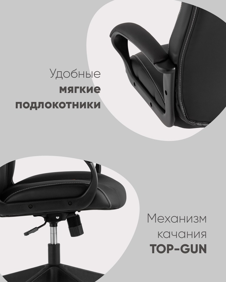 Фото №10  Кресло Кресло игровое TopChairs ST-CYBER 8 белый/черный