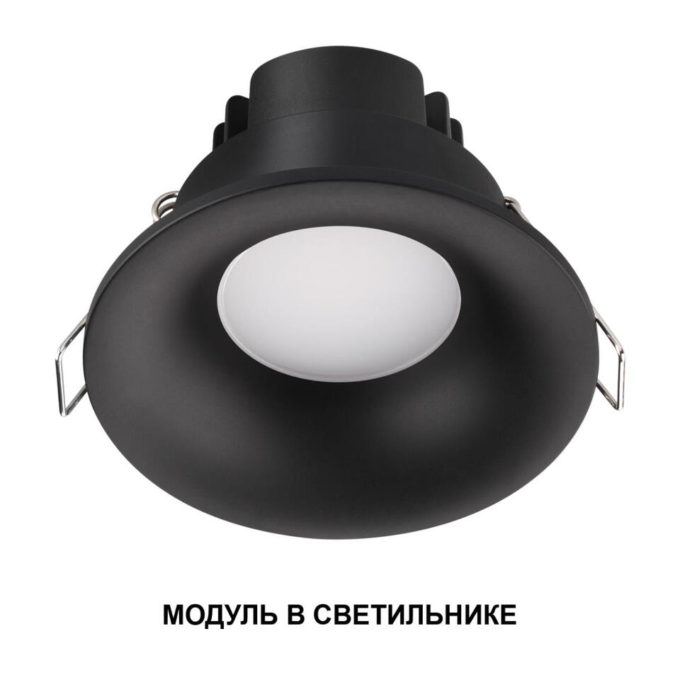 Фото №5  Лампочка NOVOTECH 359824 DIOD NT25 496 белый Модуль светодиодный в комплекте с драйвером IP20 LED 10W 4000К 180-265V MOD