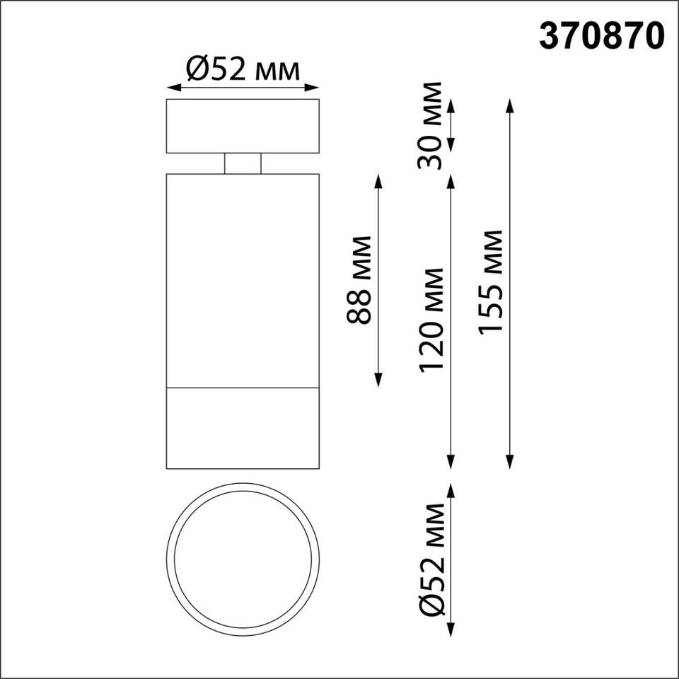 Фото №3  NOVOTECH 370870 OVER NT22 417 белый/серебро Светильник накладной IP20 GU10 9W 220V SLIM