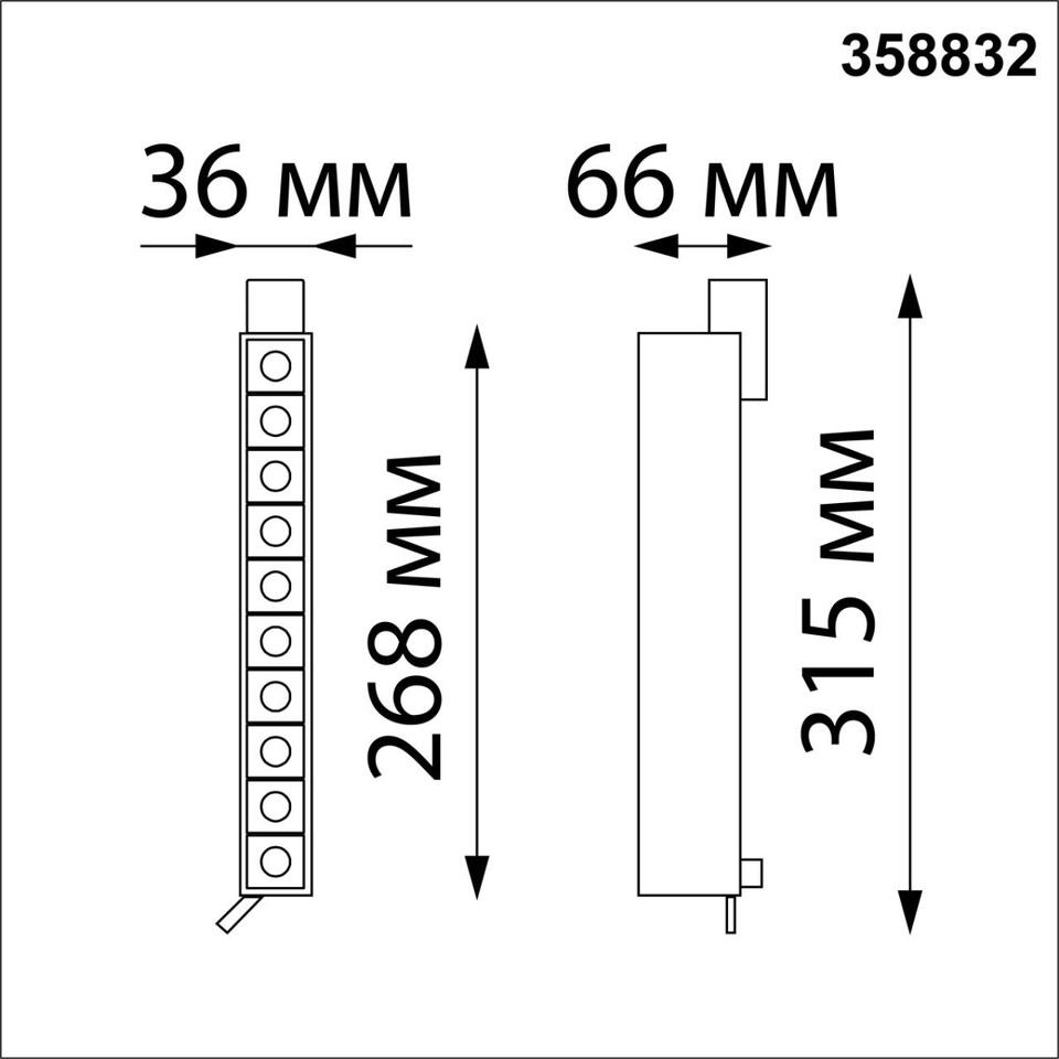 Фото №2  NOVOTECH 358832 PORT NT22 228 белый Светильник трековый однофазный трехжильный IP20 LED 4000K 16W 220V ITER
