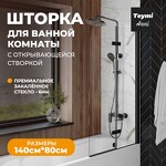 Превью фото №1  Teymi Шторка на ванну Anni 80х140, прозрачное стекло,профиль- черный матовый T00277
