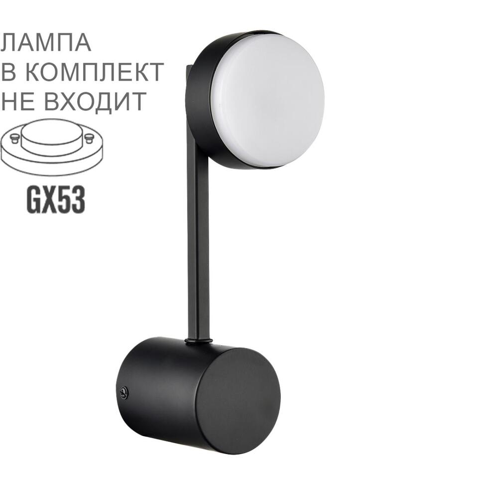 Фото №8  LUMION 8186/1W COMFI LN26 247 черный, металл Бра LED GX53 1*7W 220V DABRA