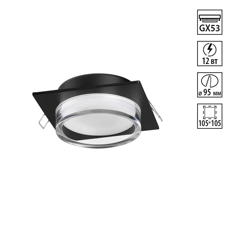 Фото №4  NOVOTECH 371028 WIR NT25 570 черный Светильник встраиваемый IP20 GX53 12Вт 220-240V GEM