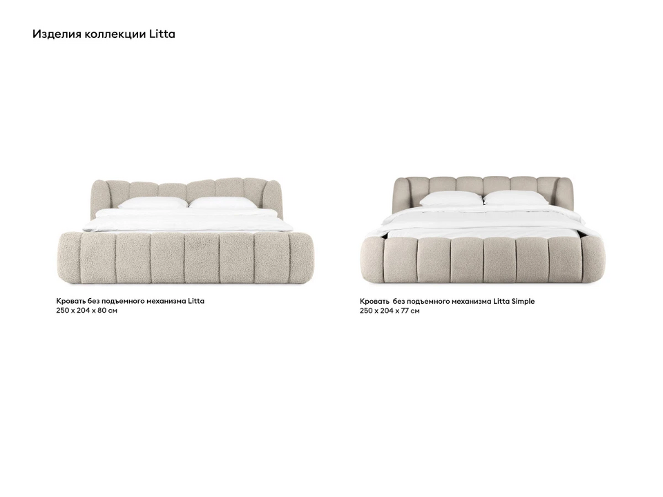 Фото №10  Кровать OGOGOHOME Кровать Litta Simple без подъемного механизма