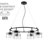 Превью фото №1  Подвесной светильник LUMION 8232/6 COMFI LN26 230 черный/прозрачный, металл/стекло Светильник подвесной LED GX70 6*10W 220V NATALINA