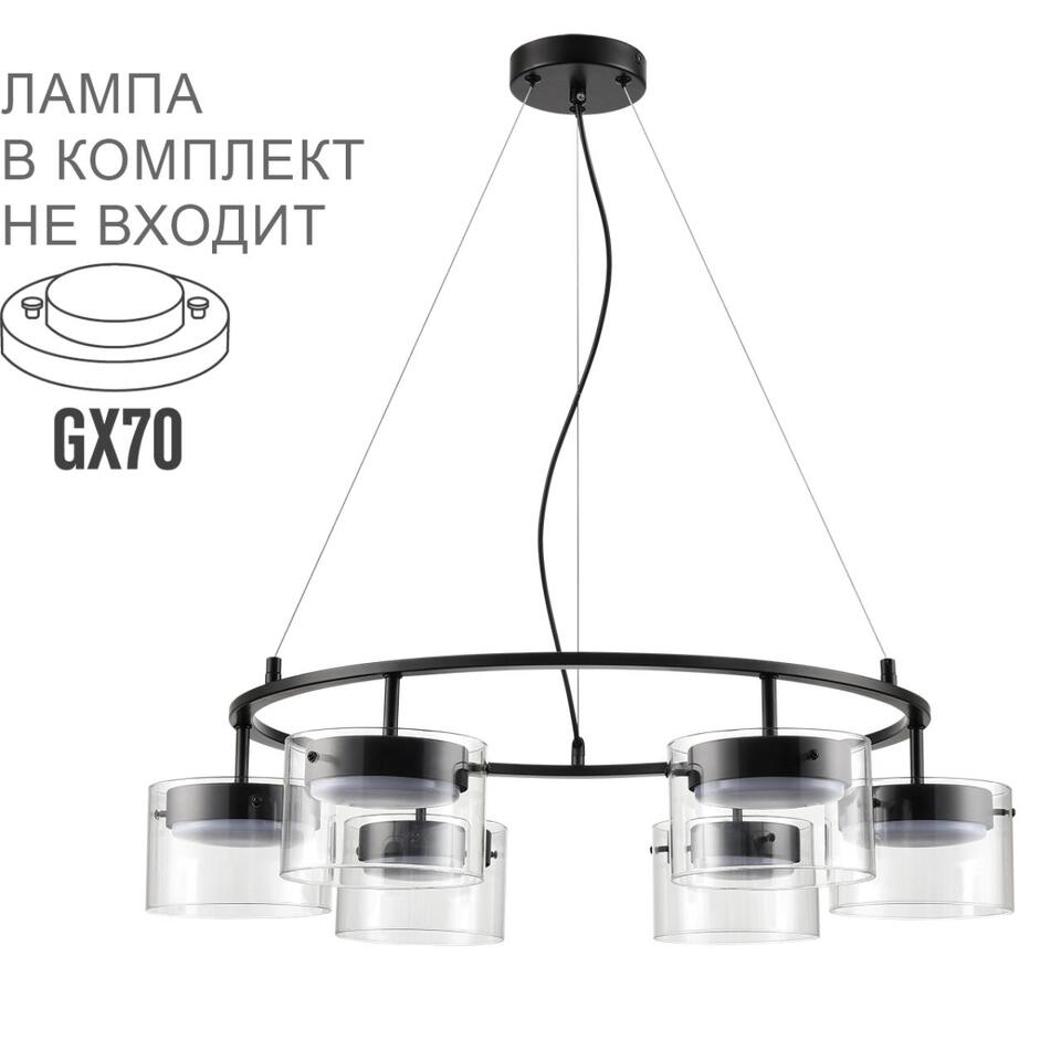 Фото №7  Подвесной светильник LUMION 8232/6 COMFI LN26 230 черный/прозрачный, металл/стекло Светильник подвесной LED GX70 6*10W 220V NATALINA