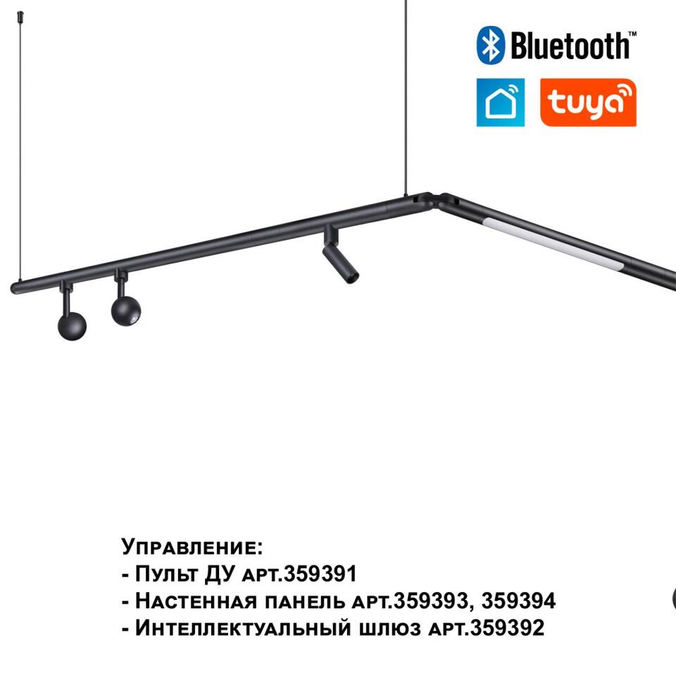 Фото №11  NOVOTECH 359362 KONST NT24 030 черный Светильник диммир. со сменой цв. температ. (управл. - пульт ДУ или прилож. Smart Life) IP20 LED 8W 48V 3000-6000К GLAT