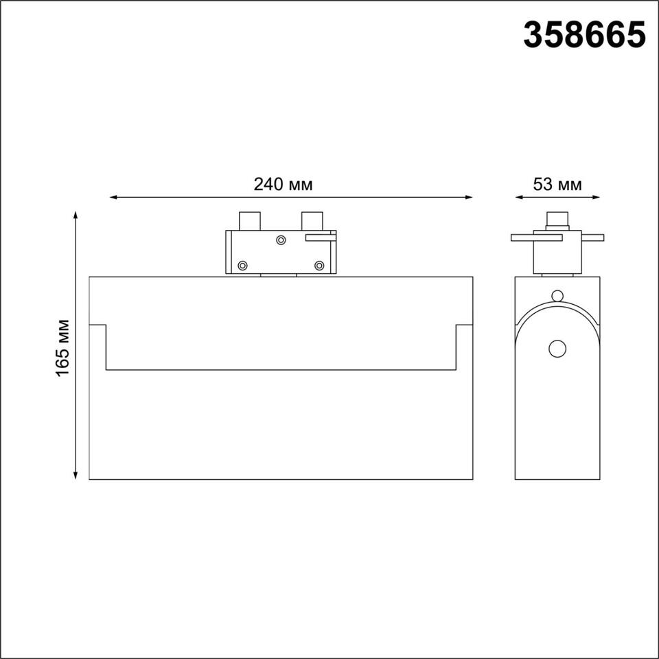 Фото №3  NOVOTECH 358665 PORT NT21 234 белый Светильник трековый однофазный трехжильный IP33 LED 4000K 25W 110-265V EOS
