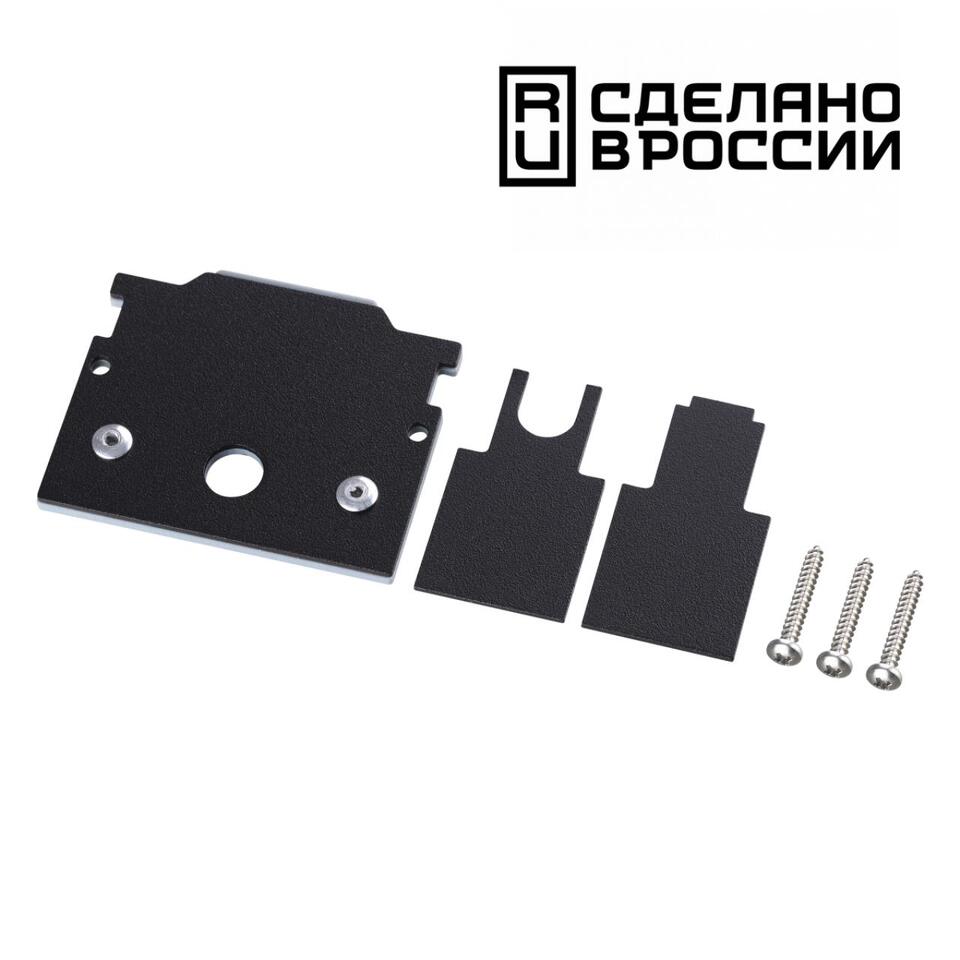 Фото №1  NOVOTECH 135246Y УЦЕНКА(НЕВОЗВРАТНЫЙ ТОВАР) NT24 123 черный Заглушка торцевая для шинопровода арт.135242; 135244 IP20 FLUM