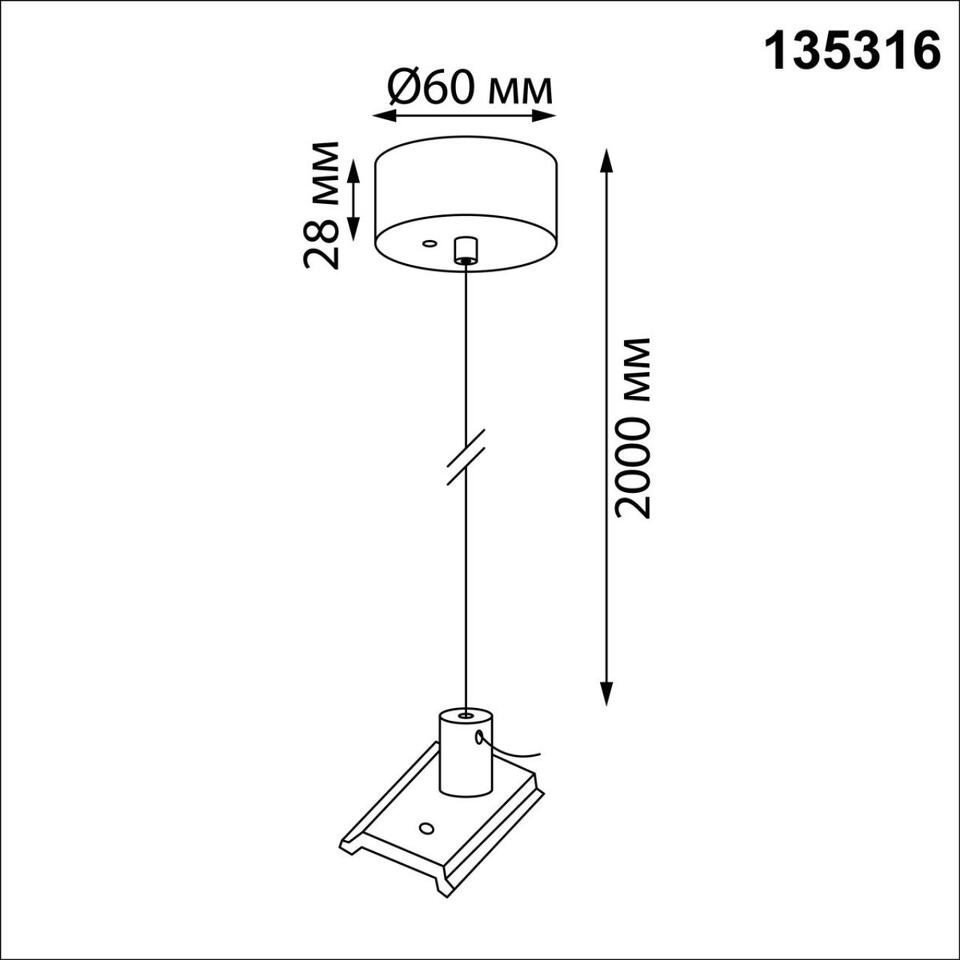 Фото №3  NOVOTECH 135316 PORT NT25 207 черный Подвесной комплект с 2-х метровыми тросами IP20 VECTOR