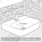 Превью фото №4  D1CR205GKM Смеситель для раковины Атомикс (Atomix) PAINI, хром