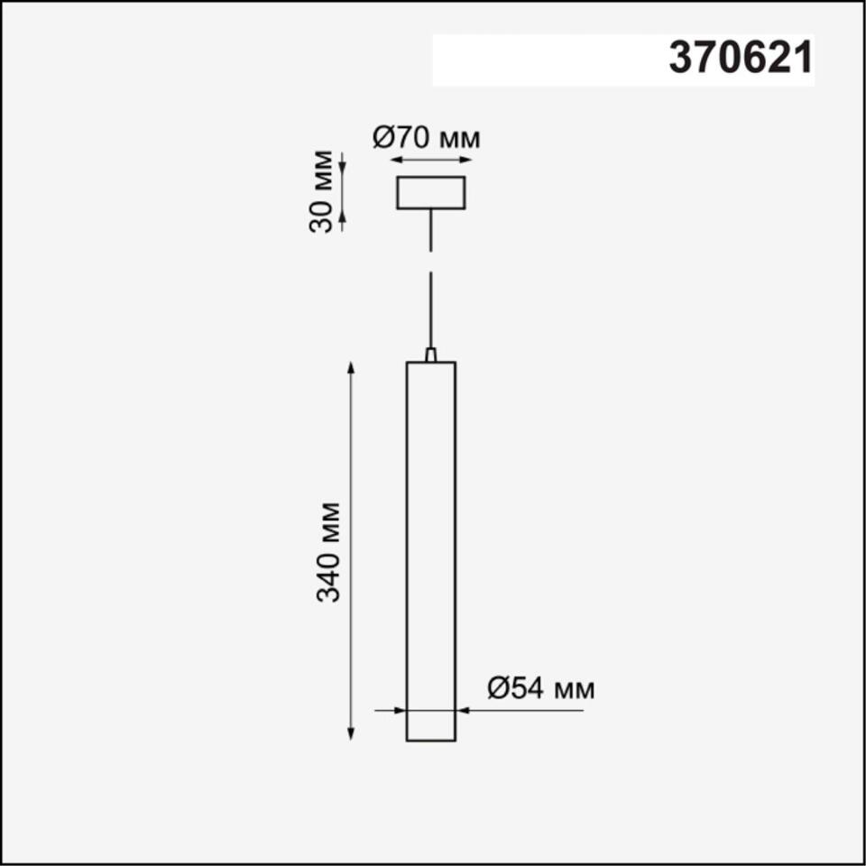 Фото №2  Подвесной светильник NOVOTECH 370621 OVER NT19 410 белый Накладной светильник, длина провода 1м IP20 GU10 50W 220V PIPE