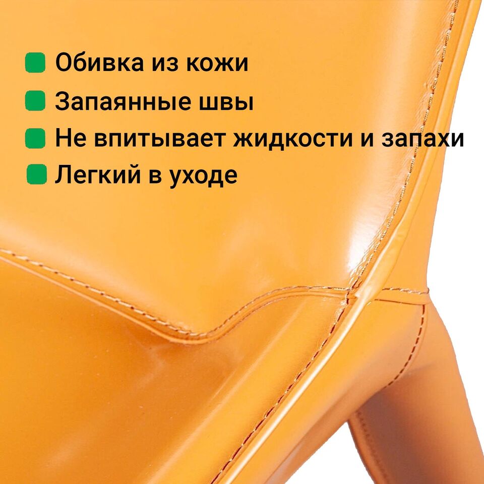 Фото №12  Top concept Стул Дэвид, кожа camel
