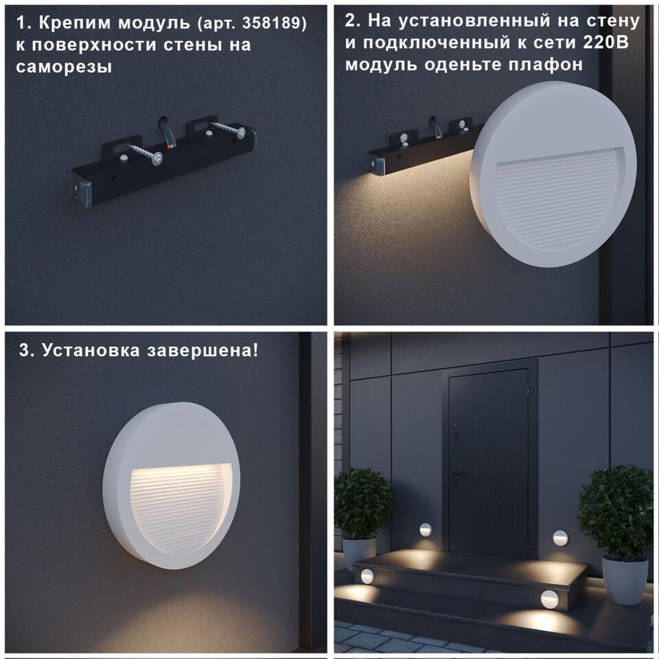 Фото №4  NOVOTECH 358189 STREET NT19 768 черный Ландшафтный светильник IP65 LED 4000K 6W 220В MURO