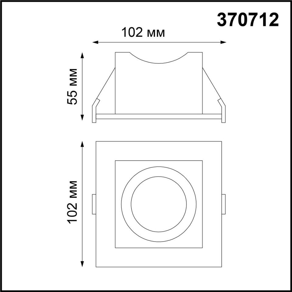 Фото №2  NOVOTECH 370712 SPOT NT20 482 белый/черный Светильник встраиваемый карданный IP20 GU10 50W 220V GESSO