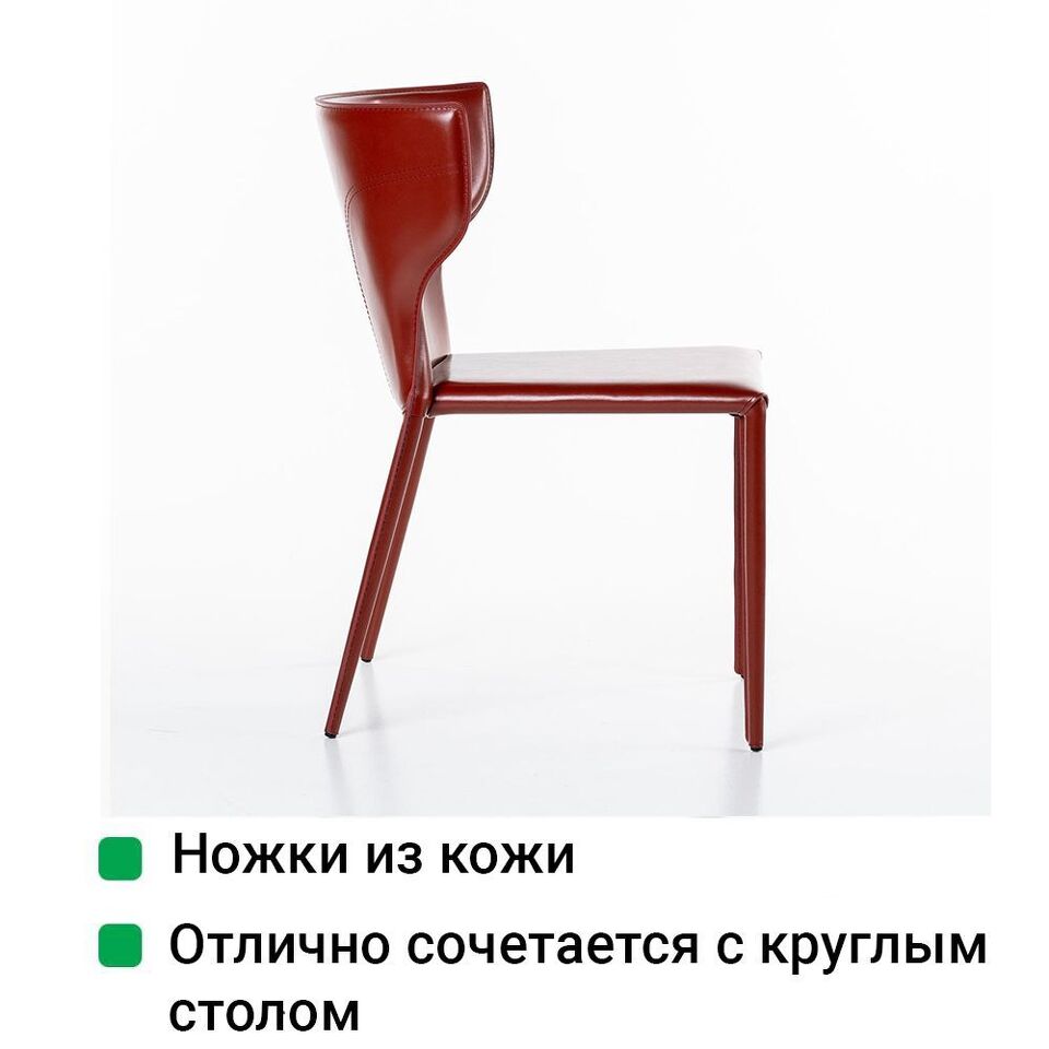 Фото №13  Top concept Стул Аустин, кожа ретро-красный