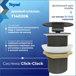 Превью фото №4  Teymi Донный клапан без перелива Solli для раковины, графит матовый T140206