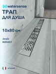 Превью фото №1  Watersense Jessie 10х80 c решеткой нержавеющая сталь