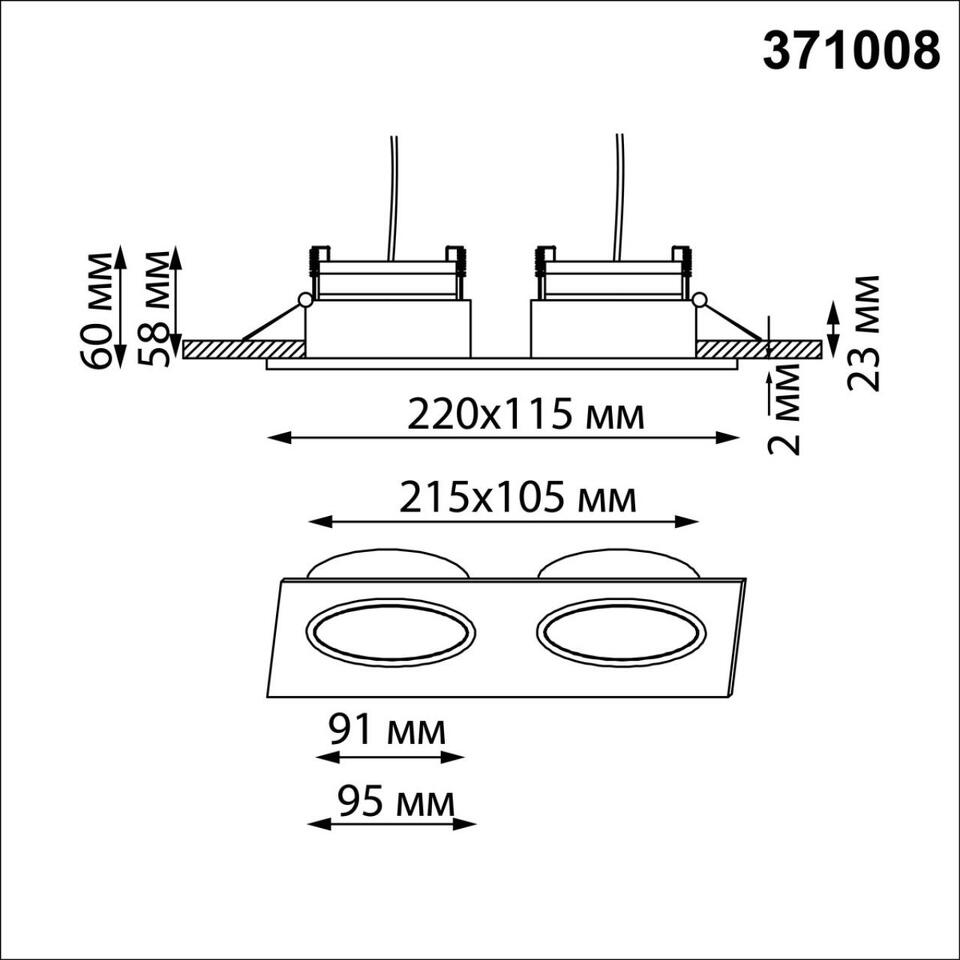 Фото №7  NOVOTECH 371008 WIR NT25 000 черный Светильник встраиваемый IP20 GX53 12W 220-240V GEMINI