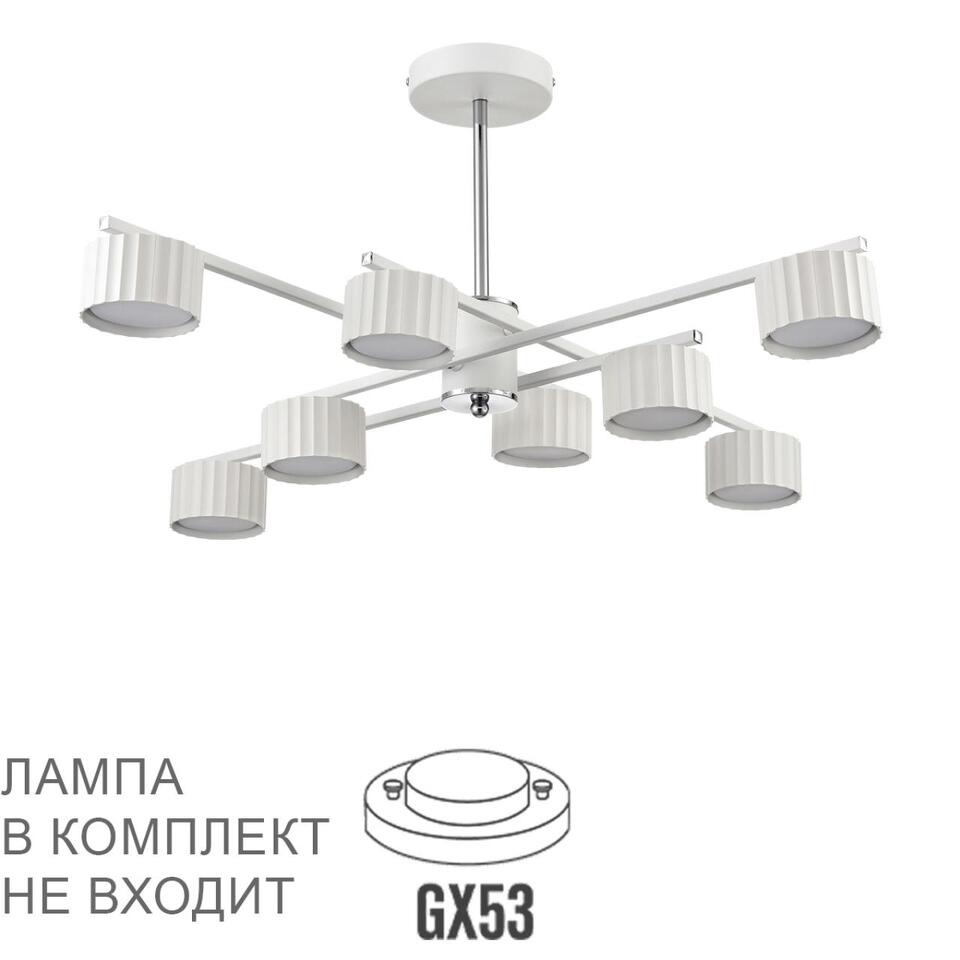 Фото №12  Люстра LUMION 8241/8C COMFI LN26 244 белый/хром, металл Люстра потолочная LED GX53 8*7W 220V KARINA