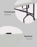 Превью фото №7  Стол складной чемодан пластиковый Кейт 180 коричневый