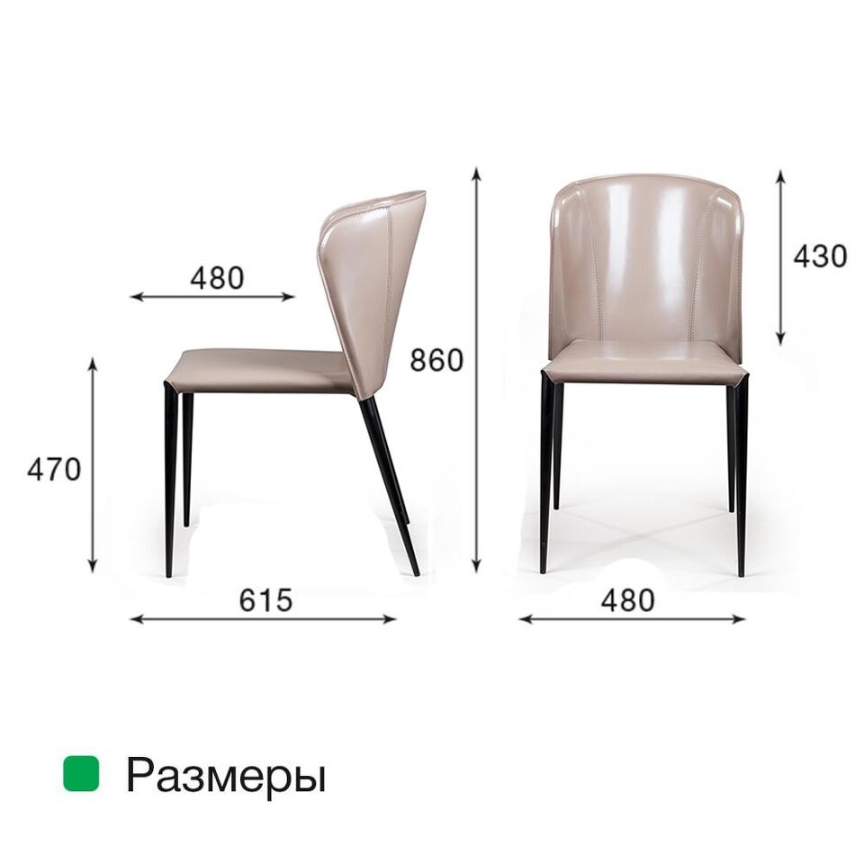 Фото №13  Top concept Стул Альберт, кожа капучино