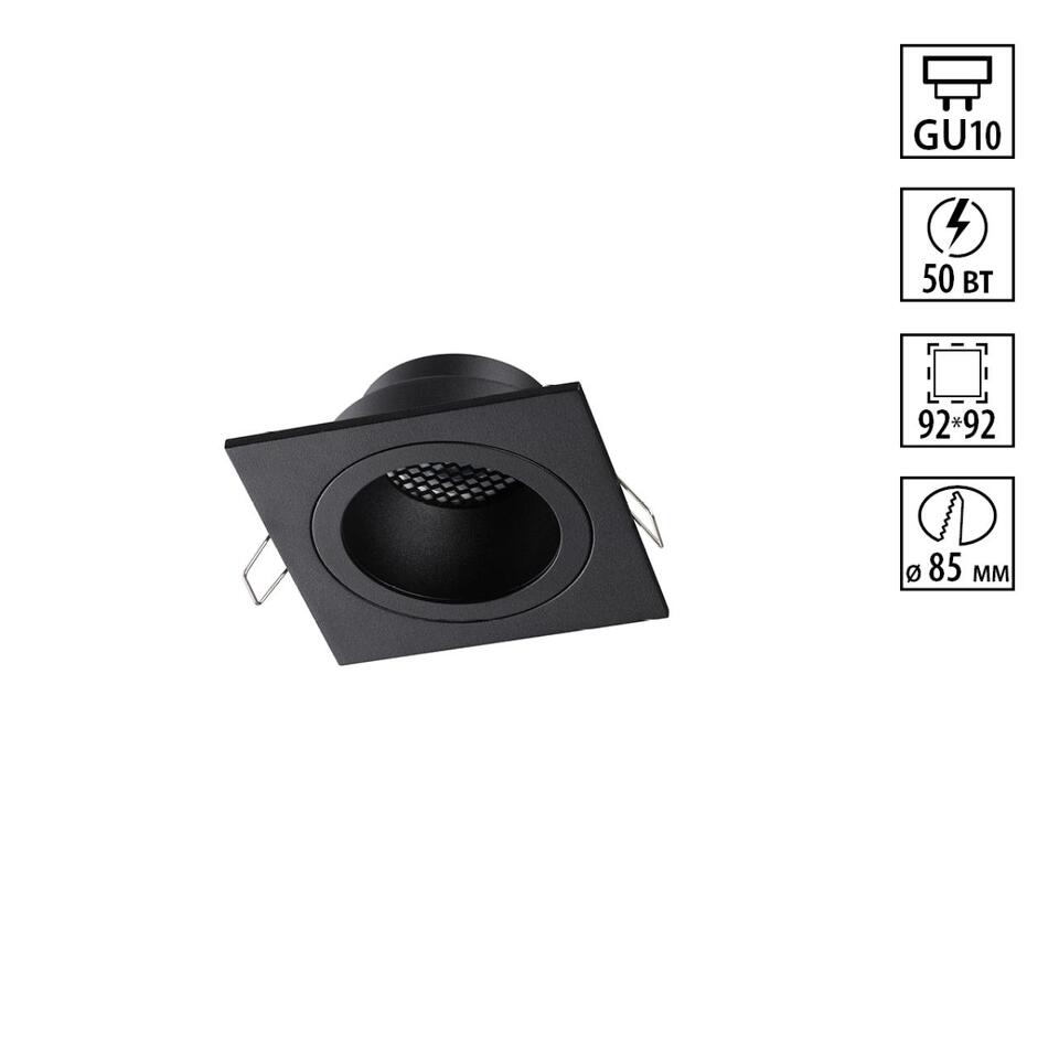 Фото №7  NOVOTECH 371002 WIR NT25 000 черный Светильник встраиваемый IP20 GU10 50W 220-240V MORUS