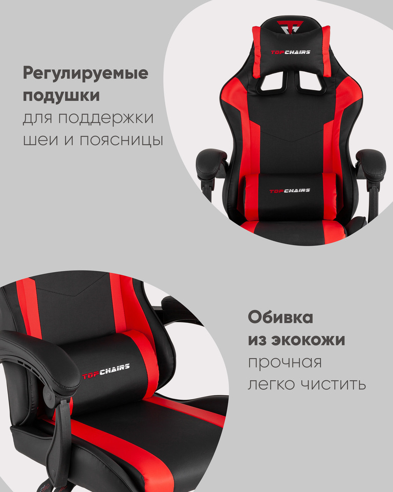 Фото №10  Кресло Кресло спортивное TopChairs Commander черно-красный