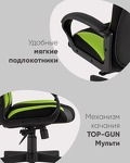 Превью фото №5  Кресло Кресло игровое TopChairs ST-CYBER 9 черный/зеленый
