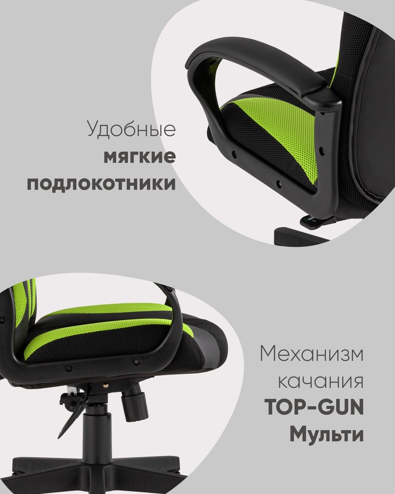Фото №10  Кресло Кресло игровое TopChairs ST-CYBER 9 черный/зеленый