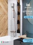 Превью фото №1  Watersense Paula