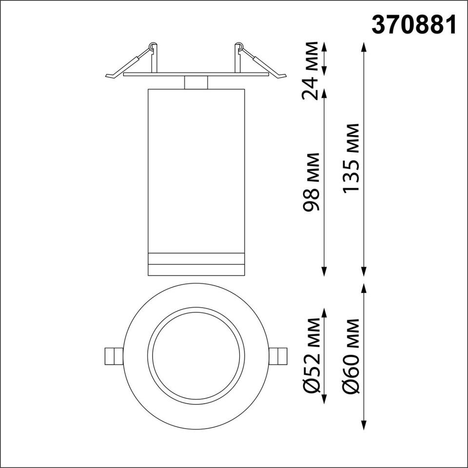 Фото №3  NOVOTECH 370881 SPOT NT22 507 черный Cветильник встраиваемый IP20 GU10 9W 220V ULAR