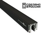 Превью фото №1  NOVOTECH 135129 NT21 122 черный Шинопровод для монтажа в натяжной потолок 2м 48V FLUM