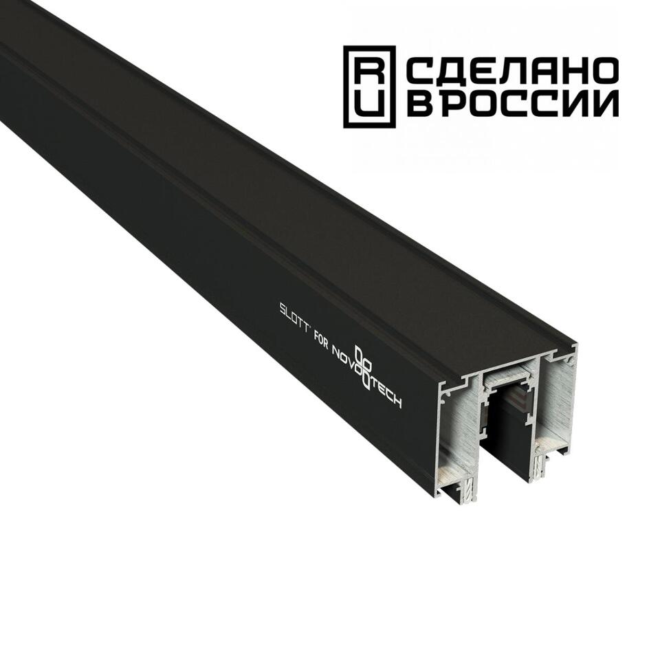 Фото №5  NOVOTECH 135129 NT21 122 черный Шинопровод для монтажа в натяжной потолок 2м 48V FLUM