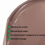 Превью фото №12  Top concept Стул Альберт, кожа капучино