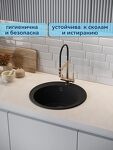Превью фото №3  Watersense Milana Smart