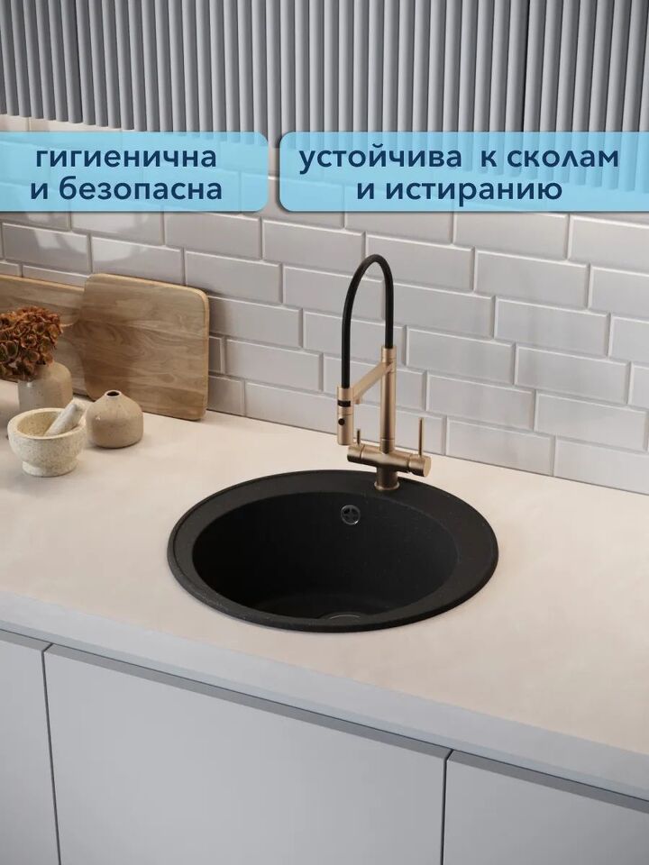 Фото №4  Watersense Milana Smart