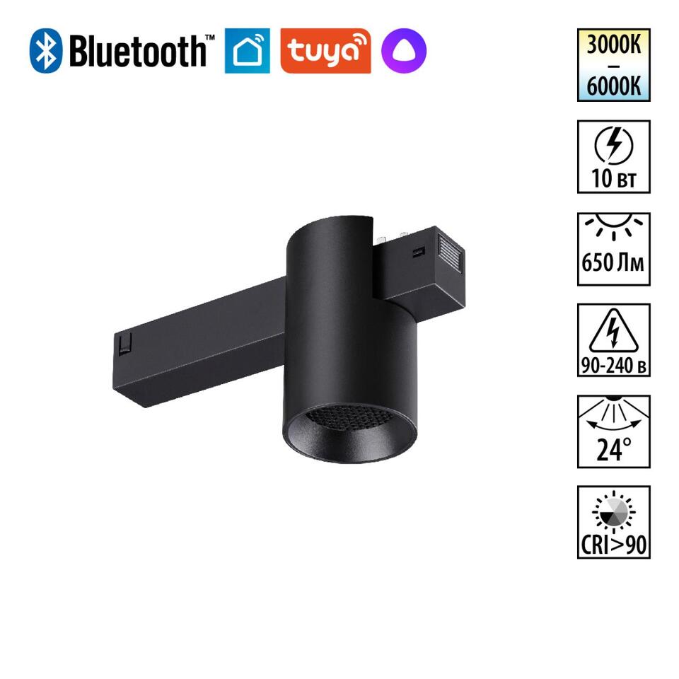 Фото №7  NOVOTECH 359955 PORT NT25 218 черный Трековый св-к диммир. со сменой цв.температуры, пульт ДУ/Tuya Smart Life IP20 LED 10W 3000-6000K 90-240V VECTOR