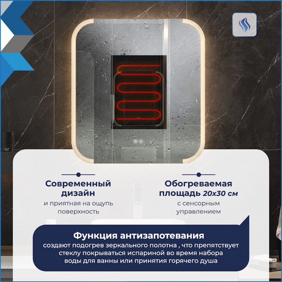 Фото №32  Teymi Зеркало Solli Luxor 600х650, LED подсветка, сенсор, антипар T20401
