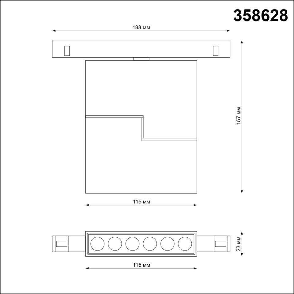 Фото №5  NOVOTECH 358628 SHINO NT21 065 черный Трековый низковольтный св-к диммируемый с ДУ, со сменой цв.температуры IP20 LED 3000~6500К 12W 48V FLUM