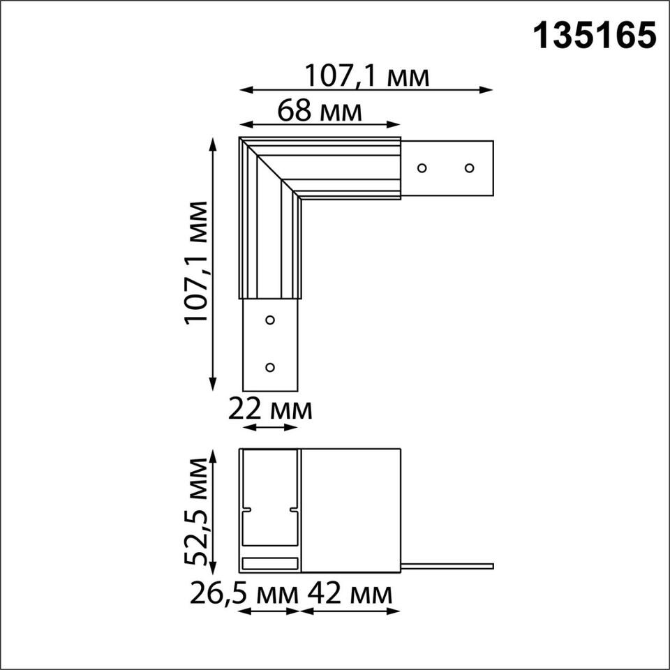 Фото №1  NOVOTECH 135165 SHINO NT23 116 белый Соединитель для низковольтного шинопровода "L-образный" IP20 FLUM