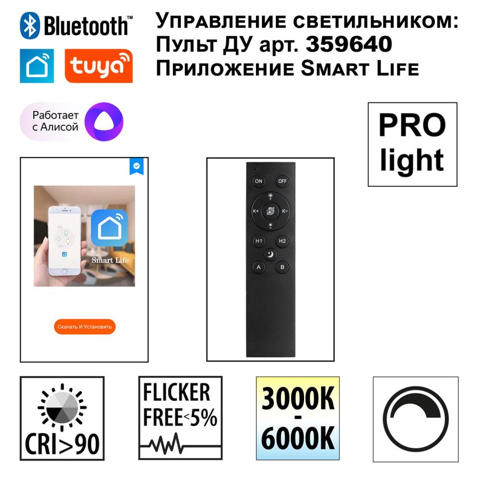 Фото №7  NOVOTECH 359953 PORT NT25 216 черный Трековый св-к диммир. со сменой цв.температуры, пульт ДУ/Tuya Smart Life IP20 LED 18W 3000-6000K 90-240V VECTOR